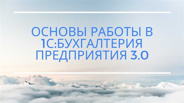 Проверка данных при вводе в систему: как избежать ошибок