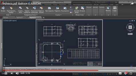 Как создать и сохранить новый чертёж в AutoCAD 2012
