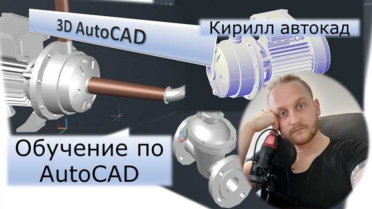 Построение базовых объектов: линии, окружности, прямоугольники