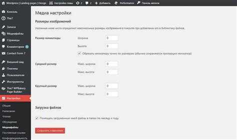 Как выбрать хостинг и установить WordPress