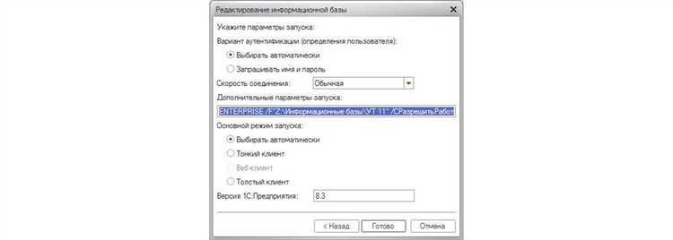 Роль блокировок в процессе учета и закрытия периодов