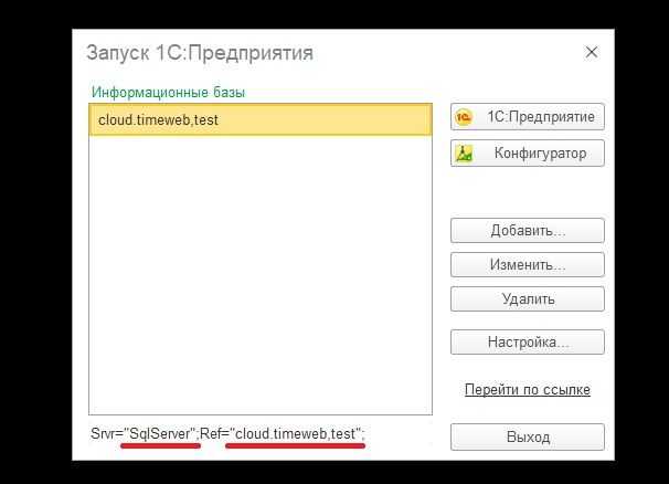Ошибки при работе с транзакциями в 1С и способы их исправления