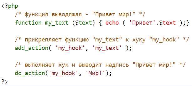 6. Лучшие практики