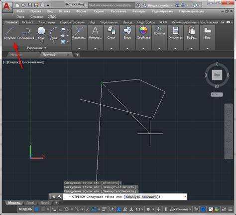 Как раскрасить рисунок в autocad