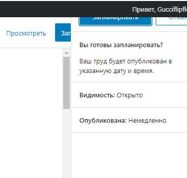 Установка и настройка плагина для SEO-мета-тегов