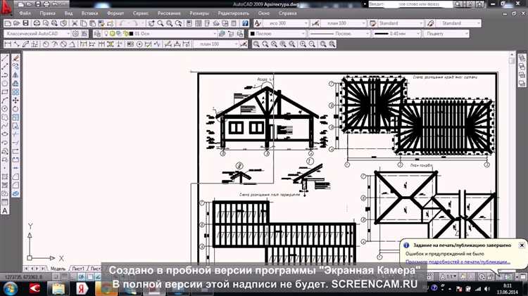 Печать чертежа в PDF и отправка на принтер