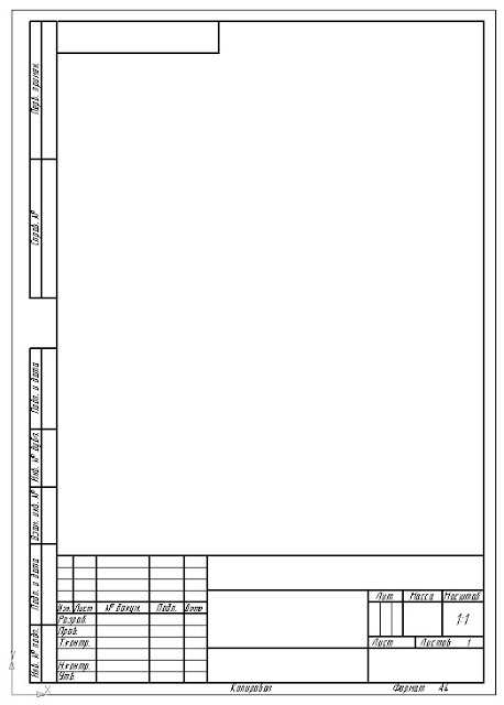 Настройка плоттера или PDF-принтера в менеджере печати