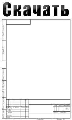 Печать нескольких листов через диспетчер наборов листов