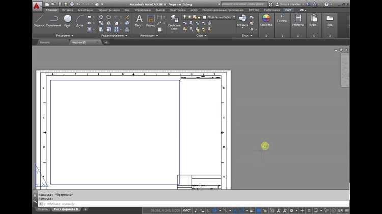 Как задать нестандартный формат листа в настройках плоттера
