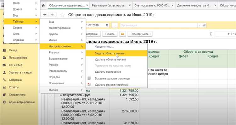 Решение распространённых проблем при проведении документов