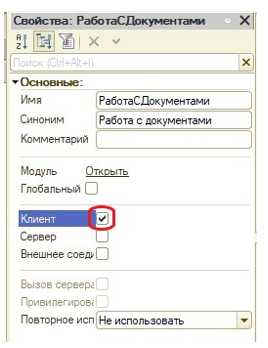 Определение типа поля для корректного суммирования