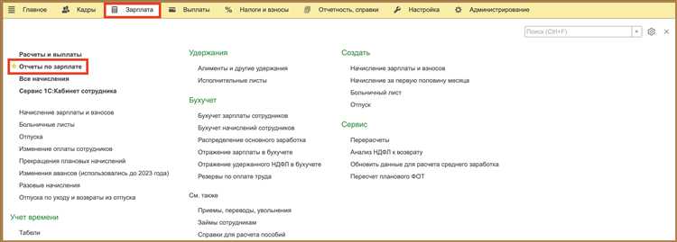 Настройка формулы для вычислений в табличной части