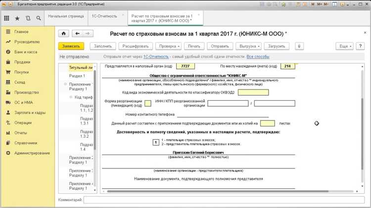 Реализация расчета суммы с учетом условий и фильтров