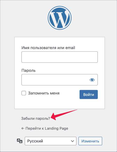 Использование phpMyAdmin для восстановления пароля WordPress