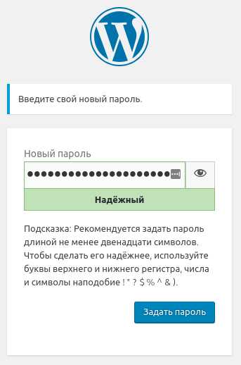 Как расшифровать пароль в wordpress