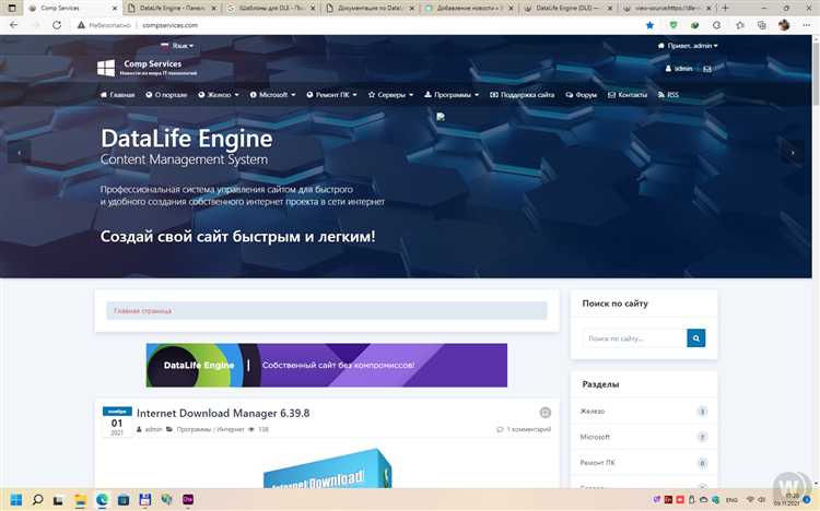 Изменение структуры шаблона для лучшего отображения контента