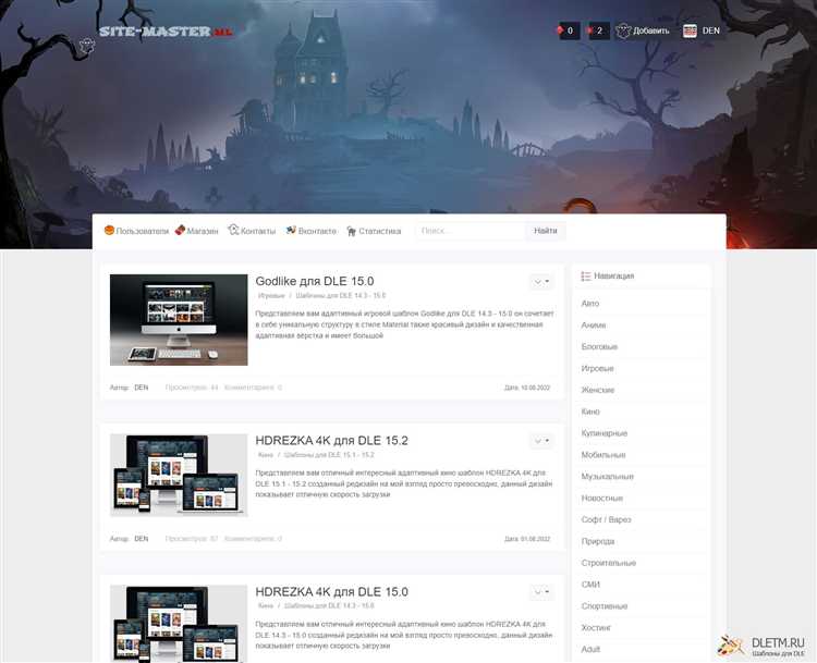 Разработка индивидуальных шаблонов для разных типов контента на сайте