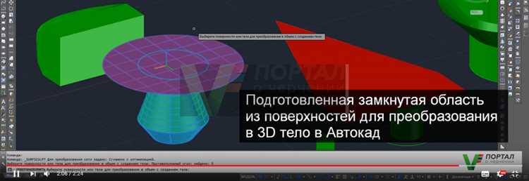 Как растянуть модель вдоль выбранной оси