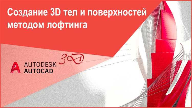 Как сохранить пропорции модели после растягивания