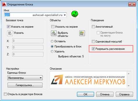 Как разбить вложенные блоки