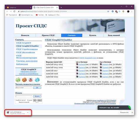Использование команды BREAK для разбиения объектов