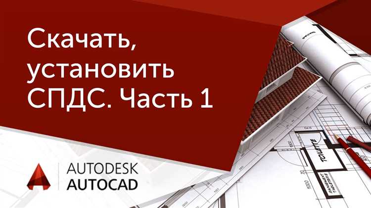 Разбиение объектов по координатам: использование команды EXPLODE