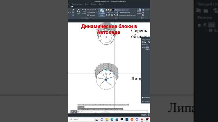 Разблокировка блока через панель свойств