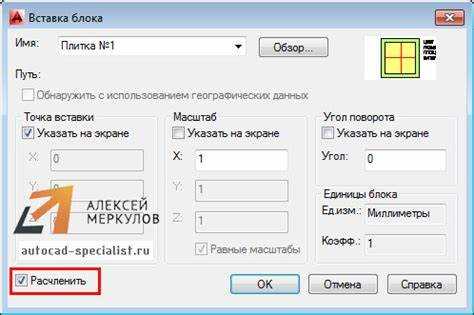 Отключение защиты файла, открытого только для чтения
