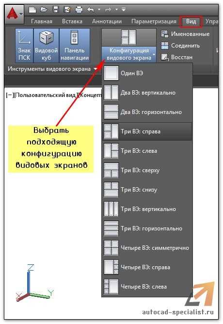 Использование контекстного меню для управления блокировкой