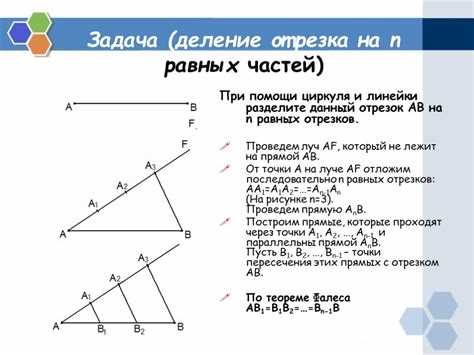 Как добавить маркеры точек разбиения линии без изменения объекта