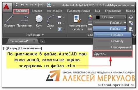 Автоматизация деления линии с помощью пользовательских скриптов