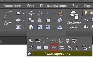 Как удалить группировку через панель свойств