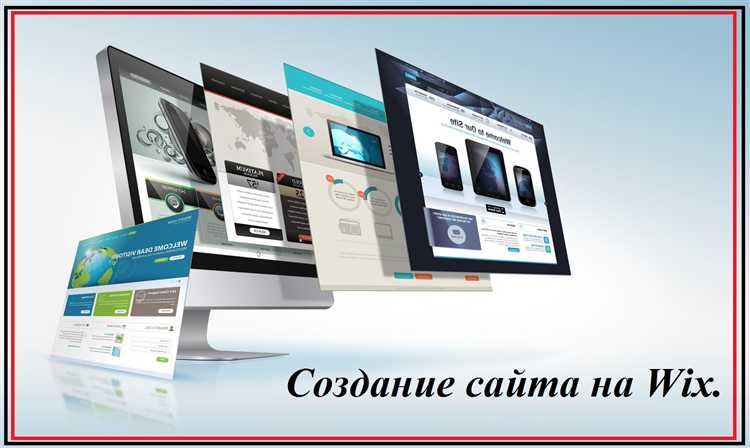 Как вставить изображения и настроить их параметры