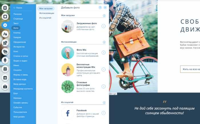 4. Советы по настройке элементов