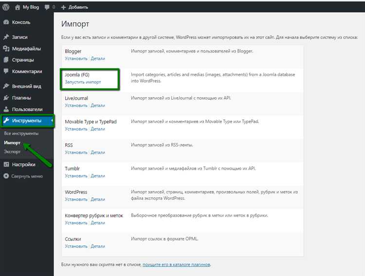 Как разместить баннер на сайте joomla
