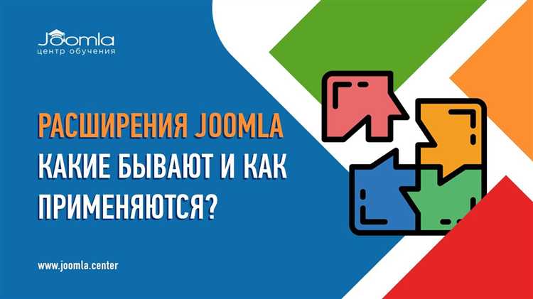 Тестирование работы виджета после установки