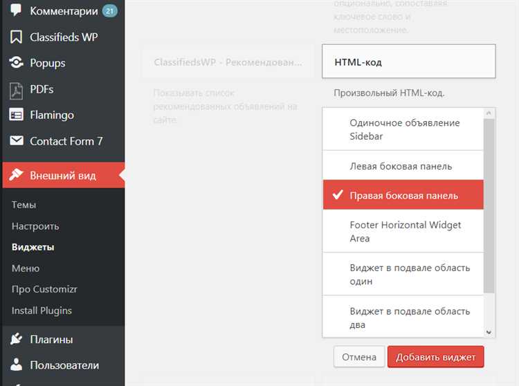 Проверка совместимости виджета с версией Joomla
