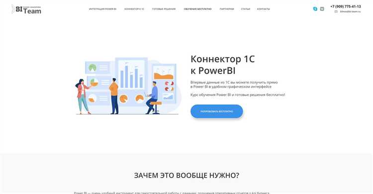 Сериализация и десериализация данных между 1С и внешней системой