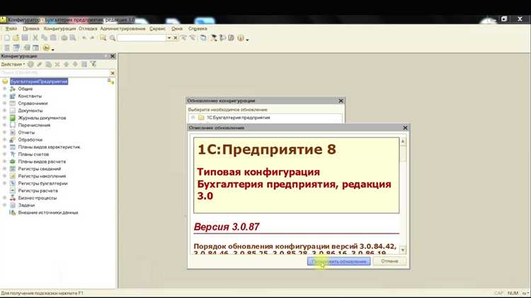 Настройка доступа к базе 1С из внешнего приложения