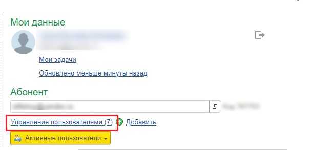 Настройка системного демона rphost на многопоточную обработку