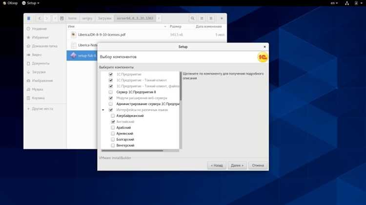 Как разрешить больше сеансов в 1с linux