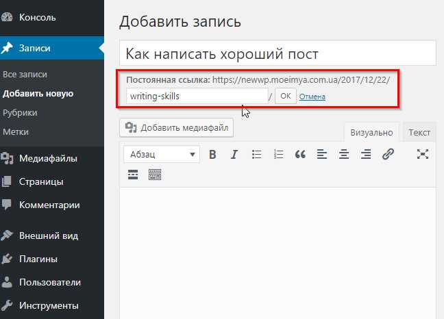 Настройка уведомлений о новых записях для администратора