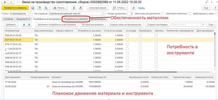 Загрузка и установка необходимых компонентов для работы 1С ERP
