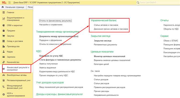 Тестирование и запуск 1С ERP на сервере