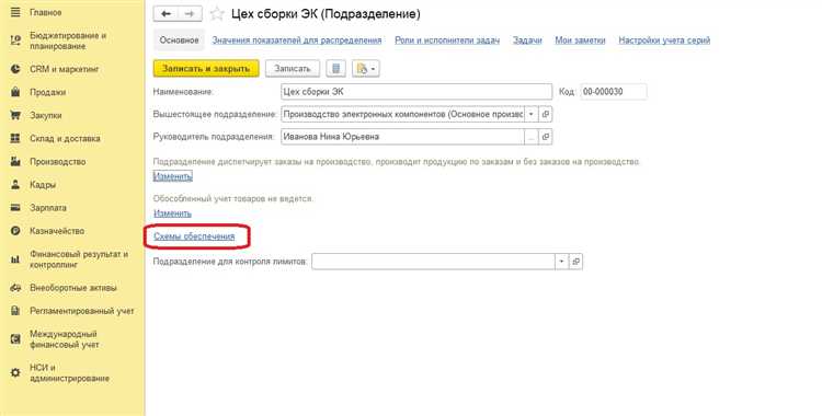 Конфигурация серверных параметров для оптимальной работы 1С ERP