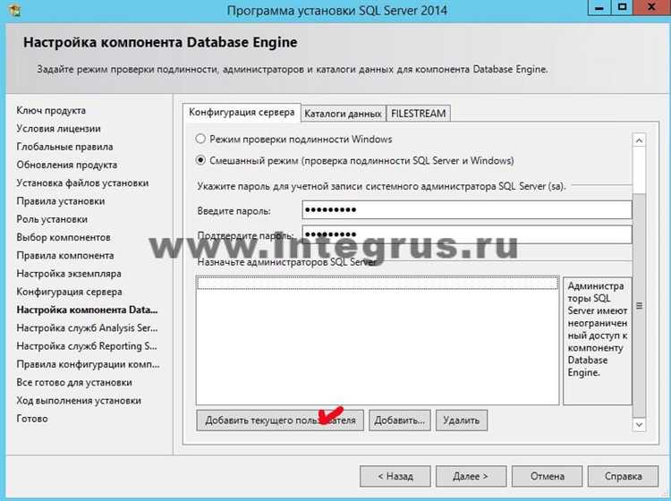 Создание новой информационной базы в 1С с типом 