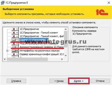 Как развернуть базу 1с из sql бэкапа