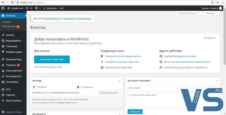 Подключение и настройка многоязычной панели управления