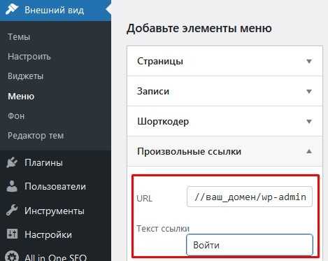 Как ограничить доступ к админке для разных пользователей