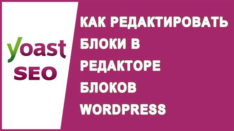 Работа с анимацией и прокруткой в блоке st300